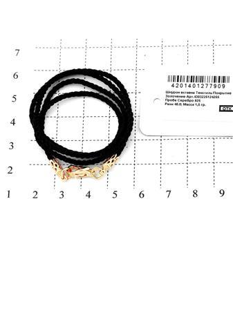 Изделие из серебра RICH LINE