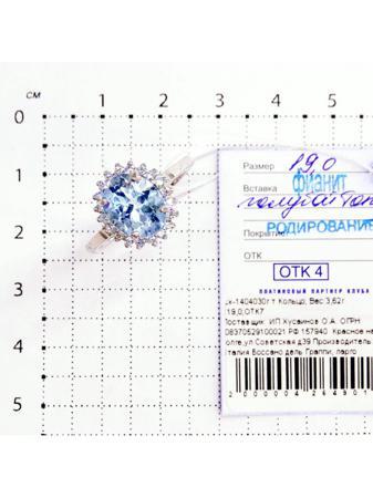 Изделие из серебра Серебро России