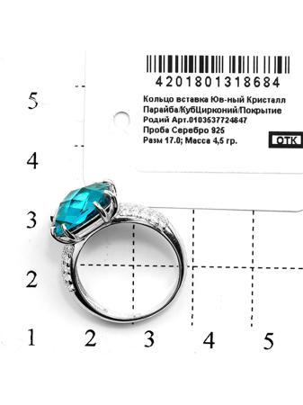 Изделие из серебра RICH LINE