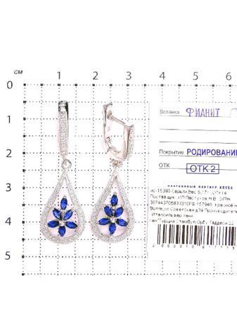 Изделие из серебра Серебро России