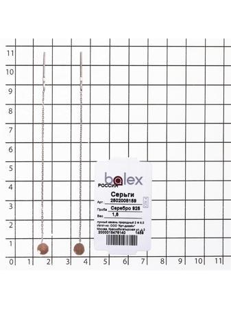 Изделие из серебра BALEX