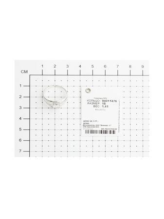 Изделие из серебра SOKOLOV