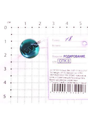 Изделие из серебра Серебро России