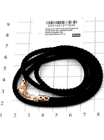 Изделие из серебра RICH LINE