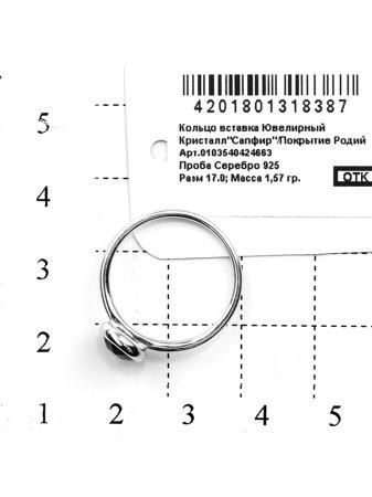 Изделие из серебра RICH LINE