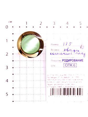 Изделие из серебра Серебро России