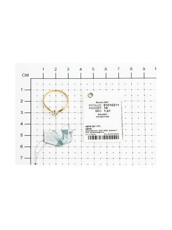 Изделие из золота SOKOLOV