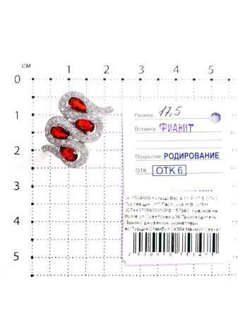 Изделие из серебра Серебро России