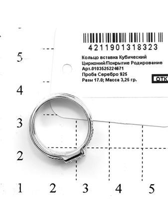 Изделие из серебра RICH LINE
