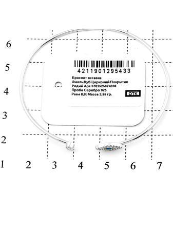 Изделие из серебра RICH LINE