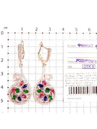 Изделие из серебра Серебро России