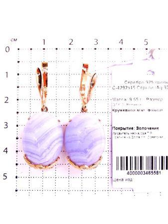 Изделие из серебра Серебро России