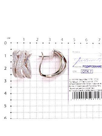 Изделие из серебра Серебро России