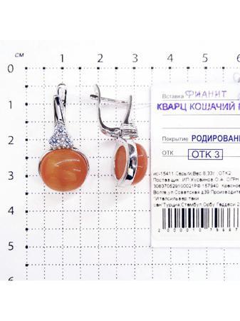 Изделие из серебра Серебро России