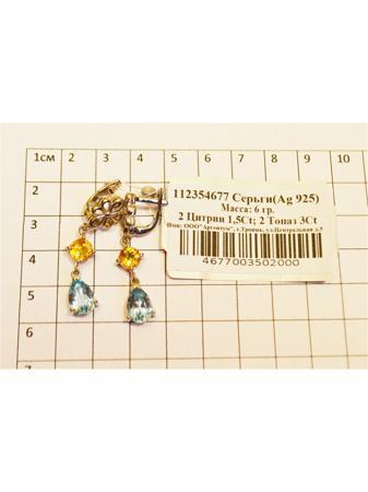Изделие из серебра PROsilver