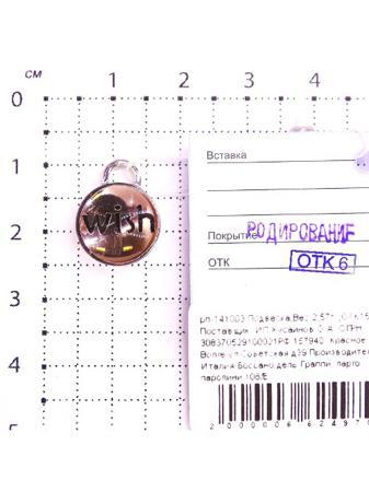 Изделие из серебра Серебро России