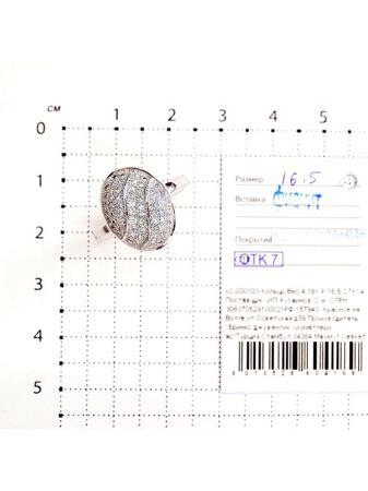 Изделие из серебра Серебро России