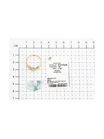 Изделие из золота SOKOLOV