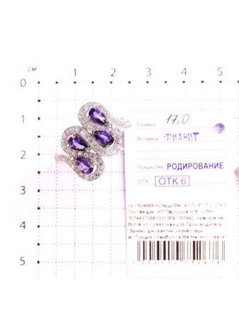 Изделие из серебра Серебро России