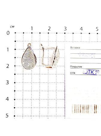 Изделие из серебра Серебро России