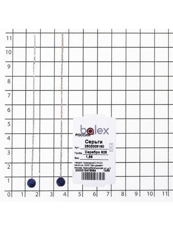 Изделие из серебра BALEX