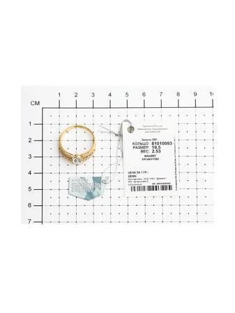 Изделие из золота SOKOLOV