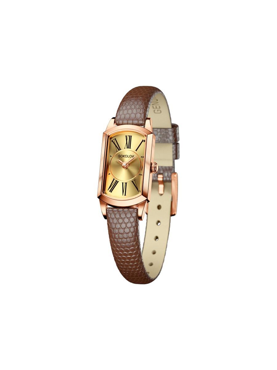 Золотые часы  -  цвет