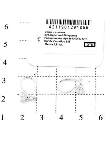 Изделие из серебра RICH LINE