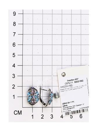 Изделие из серебра SOKOLOV