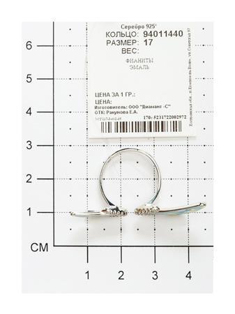 Изделие из серебра SOKOLOV