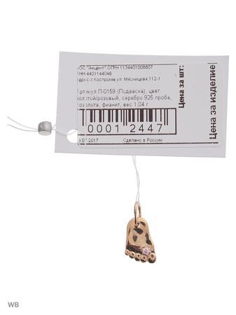 Изделие из серебра ACCENT jewelry