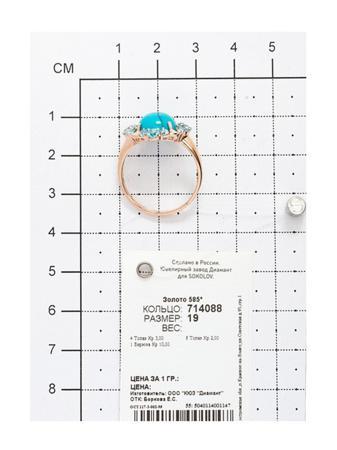 Изделие из золота SOKOLOV