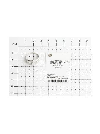 Изделие из серебра SOKOLOV