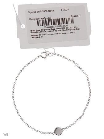 Изделие из серебра Art Silver