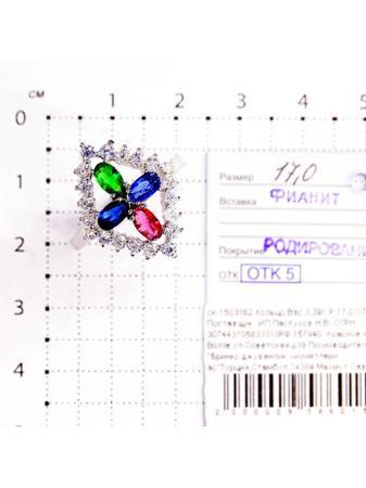 Изделие из серебра Серебро России