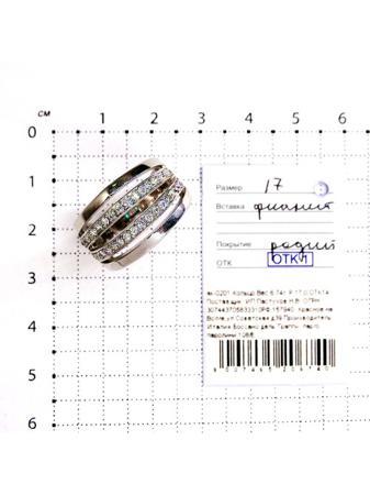 Изделие из серебра Серебро России
