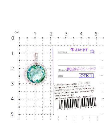 Изделие из серебра Серебро России