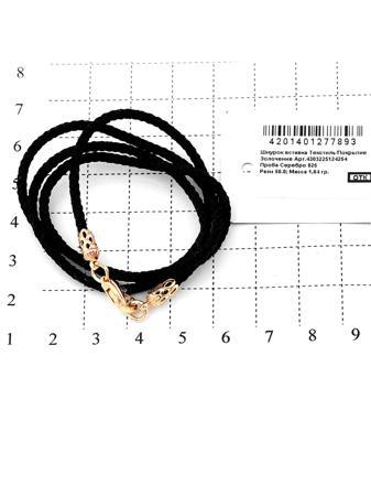 Изделие из серебра RICH LINE