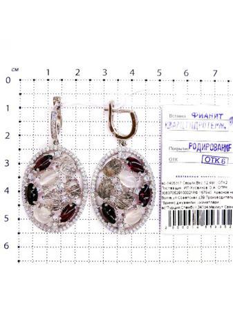 Изделие из серебра Серебро России