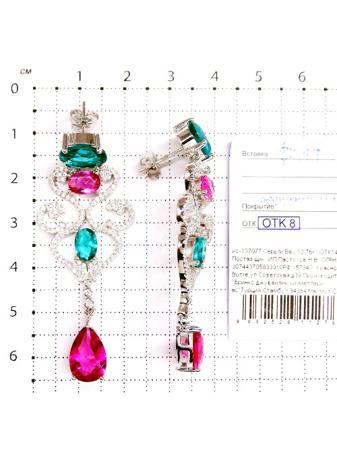 Изделие из серебра Серебро России