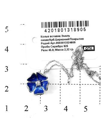 Изделие из серебра RICH LINE