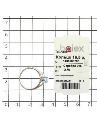 Изделие из серебра BALEX