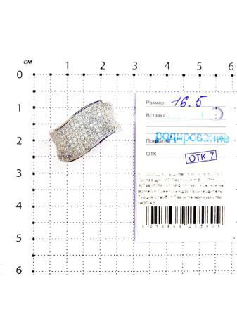 Изделие из серебра Серебро России