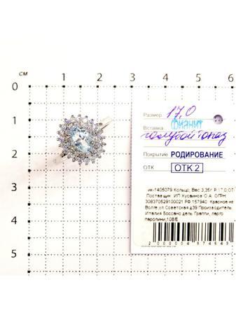 Изделие из серебра Серебро России