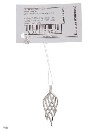 Изделие из серебра ACCENT jewelry