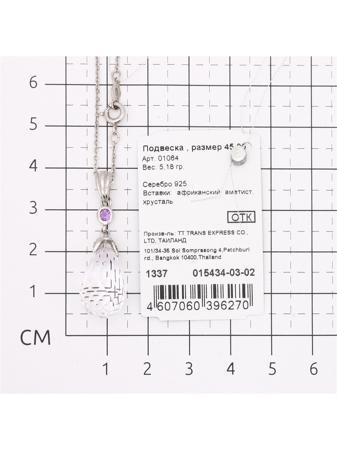 Изделие из серебра SKAZKA Natali Romanovoi