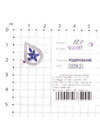 Изделие из серебра Серебро России