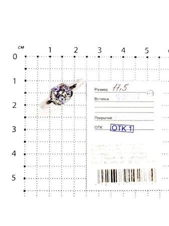 Изделие из серебра Серебро России