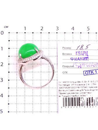 Изделие из серебра Серебро России