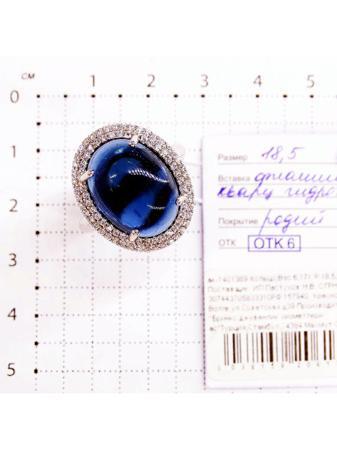 Изделие из серебра Серебро России